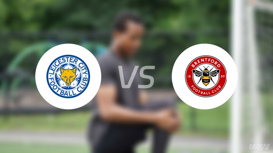 莱奥核磁检测排除肌肉损伤，将治疗炎症力争出战超级杯